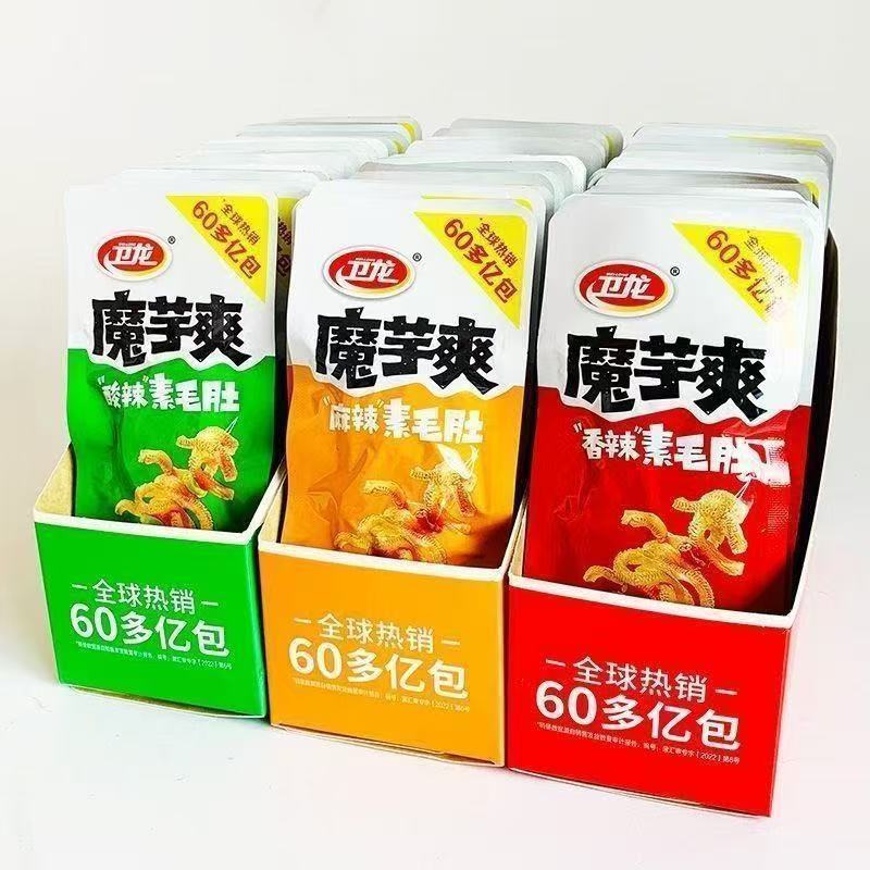 卫龙魔芋爽225g盒装素毛肚辣条超市同款香辣麻辣解馋小零食