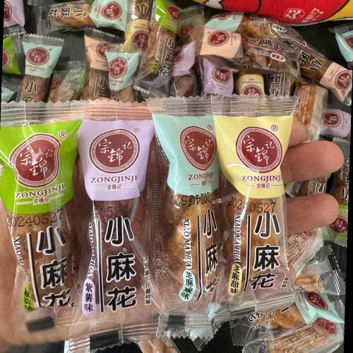 D宗锦记香酥小麻花独立小包装袋装酥脆休闲零食网红小吃传统糕点