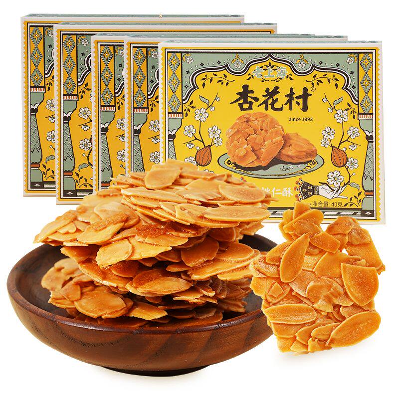 杏花村扁桃仁酥瓦片酥薄