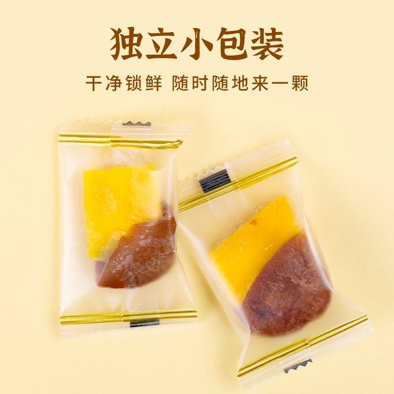 梅有芒果草莓葡萄梅子无核夹心果干果脯混合酸甜网红休闲解馋零食
