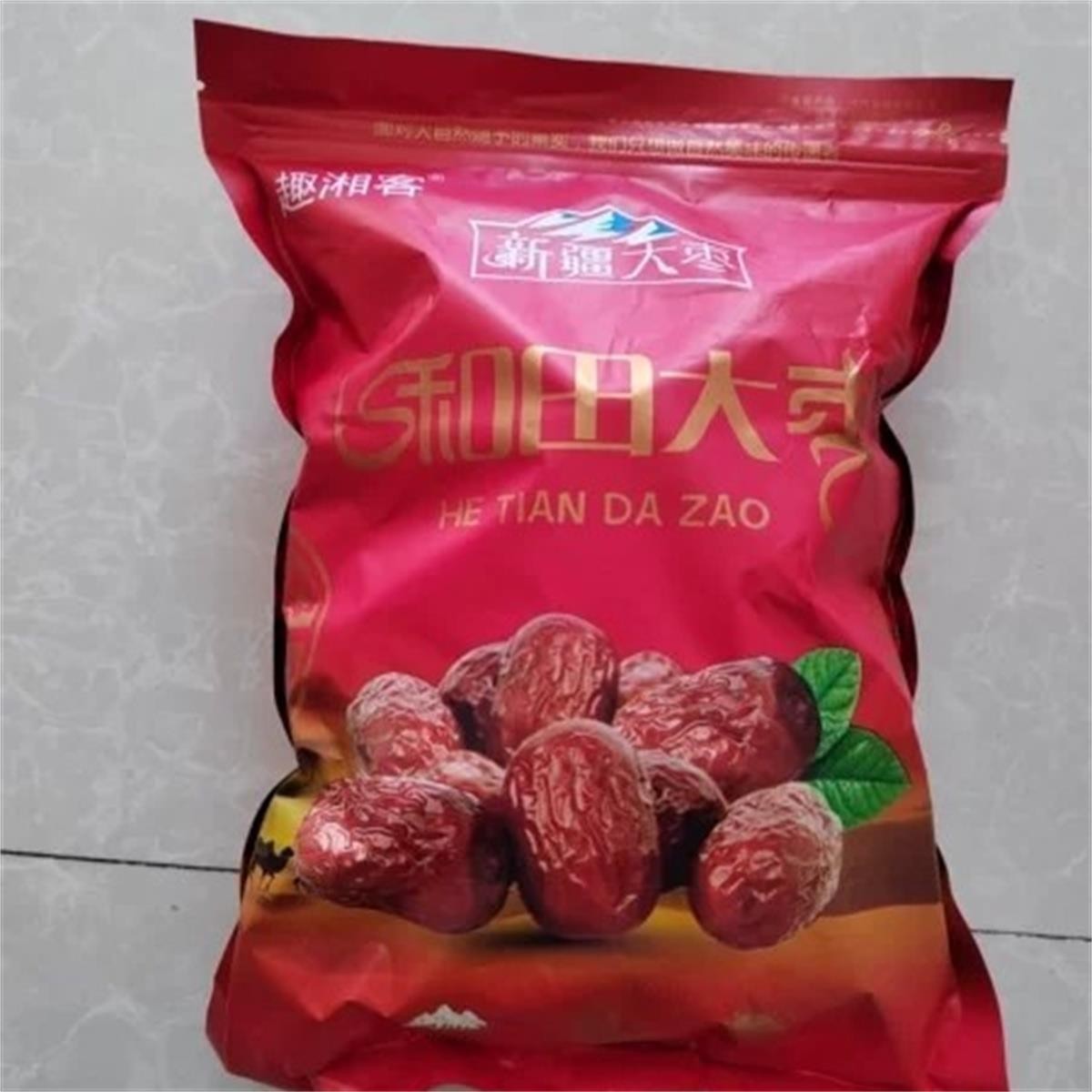 促销趣湘客正宗新疆和田大枣红枣特级特大一级新疆玉枣六星枣特产