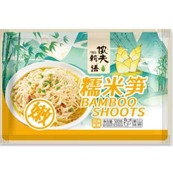D新日期福建特产高山毛竹笋原味笋尖笋干糯米笋袋装免切免泡美味