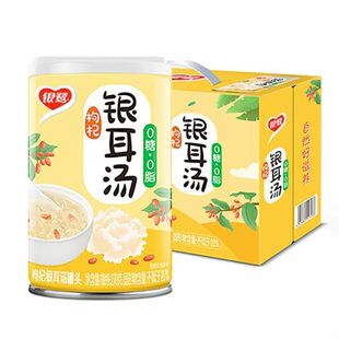 银鹭银耳汤绿豆汤红豆汤迷你罐270g 12罐整箱