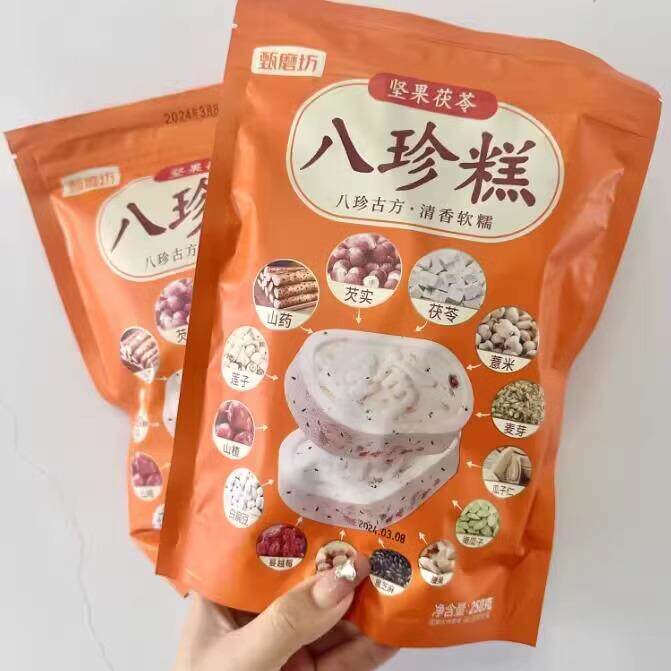 ¥新疆包邮西藏甄磨坊坚果薏米芡实茯苓八珍糕红枣山药