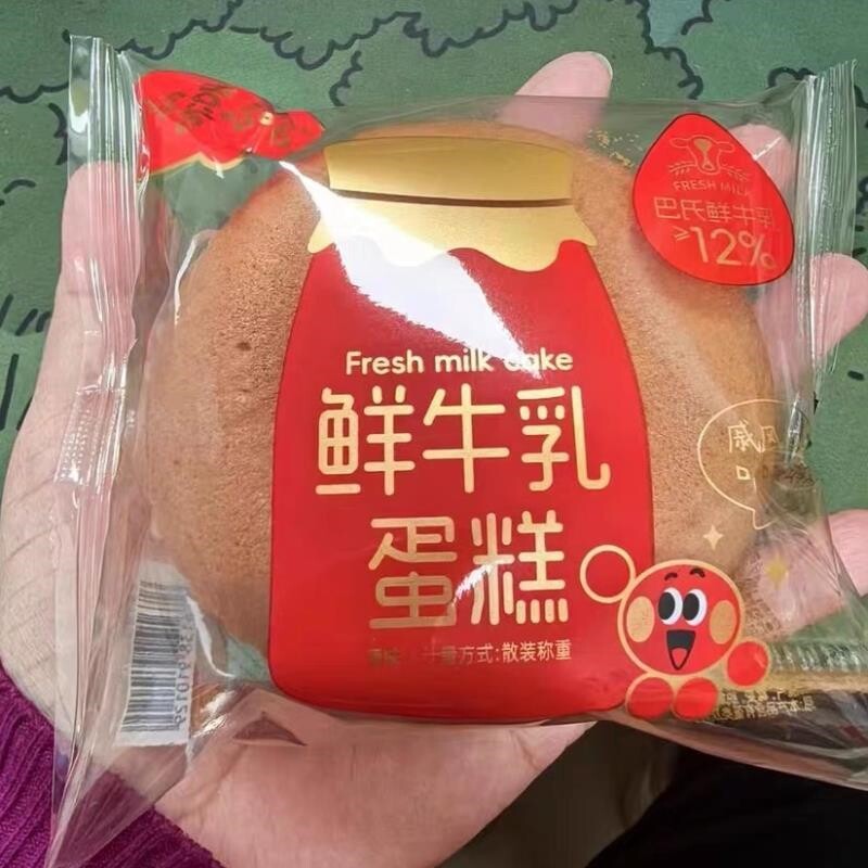 @新疆包邮西藏鲜牛乳蛋糕面包整箱营养早餐零食水牛奶蛋糕糕点