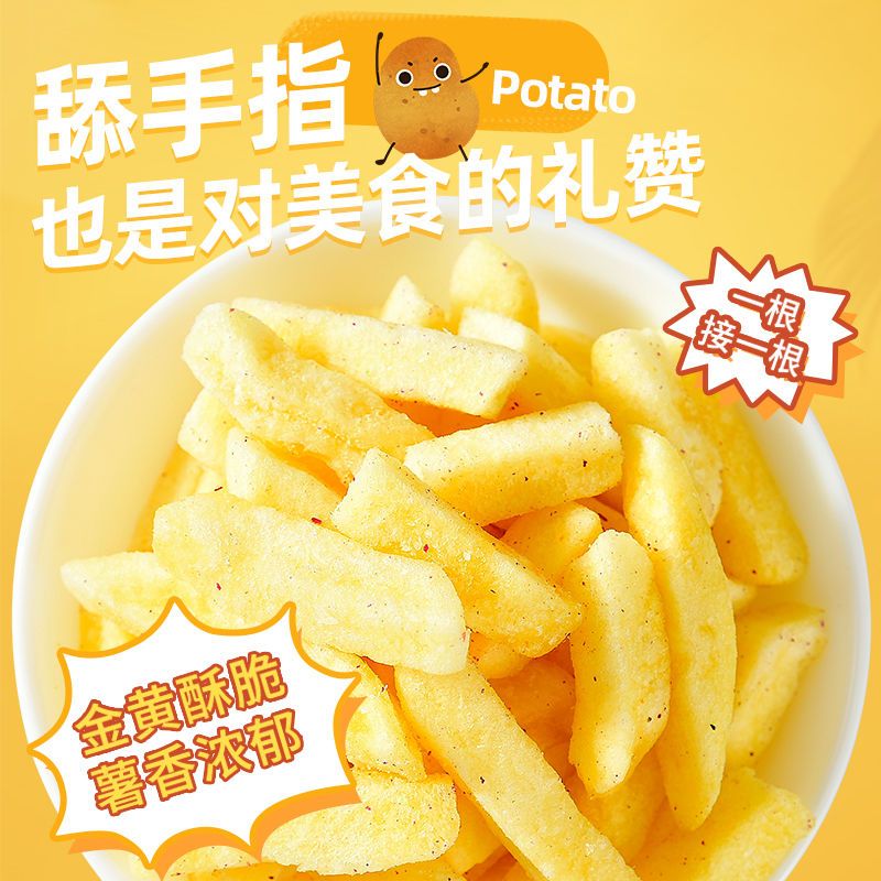 香脆薯条蜂蜜黄油味散装土豆条薯片休闲马铃薯条零食小吃整箱