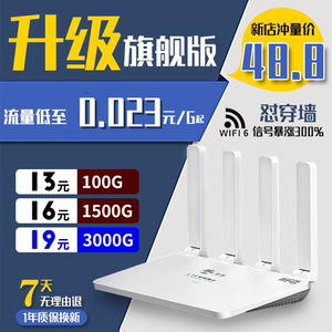 2024新款无线路由器随身WiFi移动wifi无线网络户外直播移动路由器厂房学校宿舍免宽带流量上网4G全网通路由器