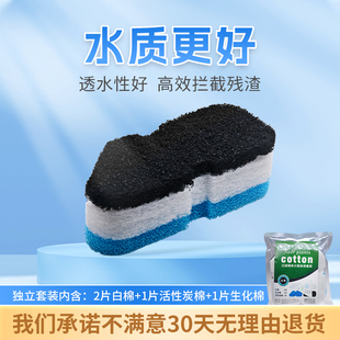 鱼缸过滤棉适用于安彩EX650EX450EX350/300过滤棉活性炭替换棉
