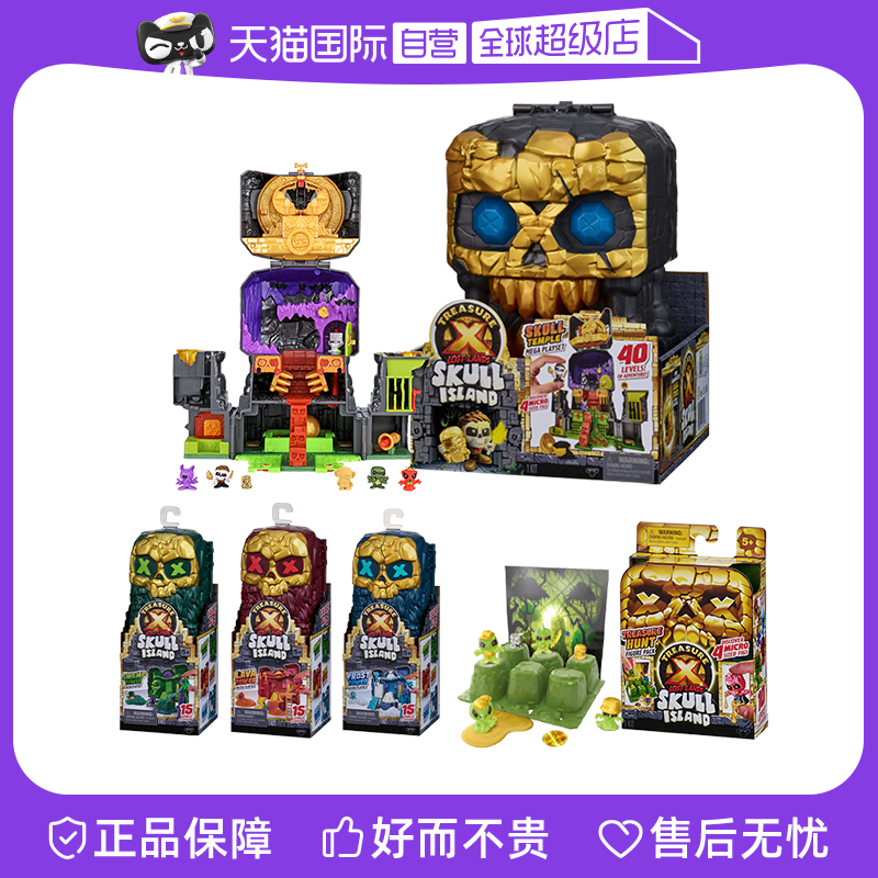 【自营】宝藏冒险家变形机器人DIY盲盒男孩废宝机器人玩具骷髅岛,玩具/童车/益智/积木/模型,过家家玩具,淘宝优惠券,粉丝福利购,淘宝优惠卷