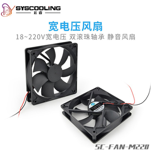 宽电压20 220V直流交流120mm风扇2500转工业设备静音电脑散热配件