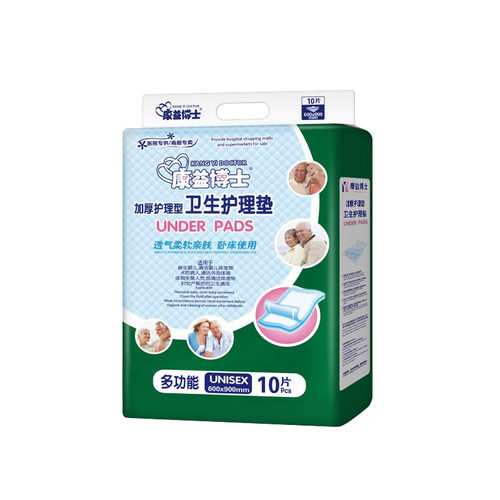 康益博士成人护理垫隔尿垫床垫