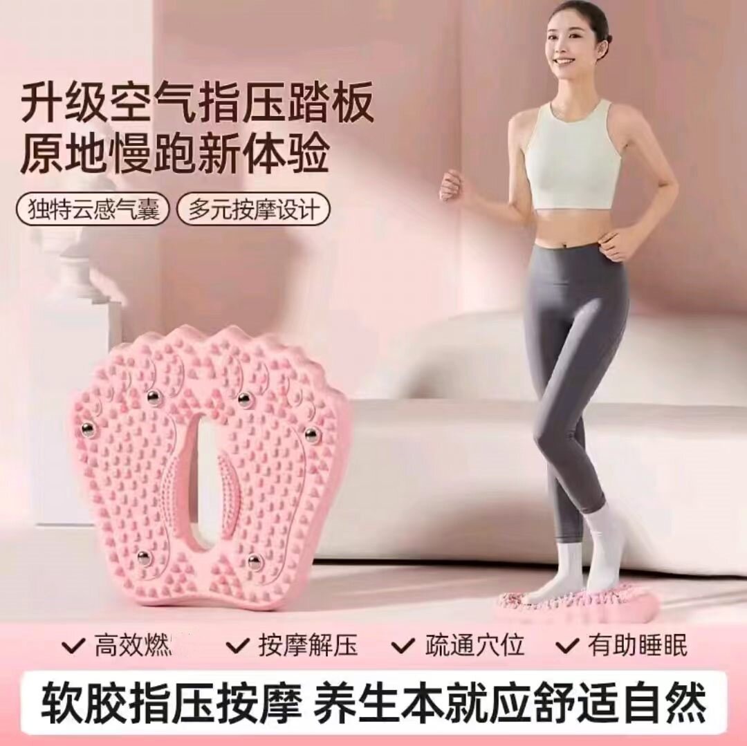 充气指压板防滑按摩垫多功能磁石