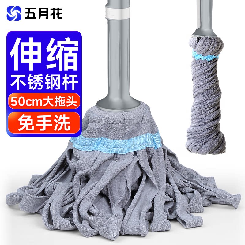五月花拧水拖把免手洗自拧干