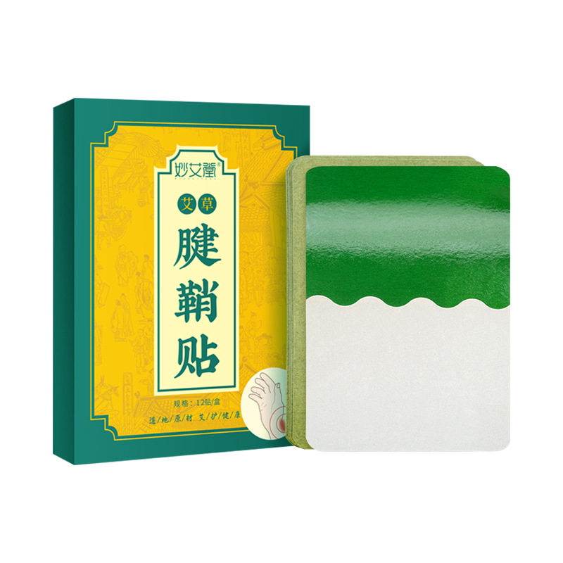 妙艾堂艾草腱鞘贴 手腕大拇指手指鼓包关节艾灸贴手指腱鞘膏贴