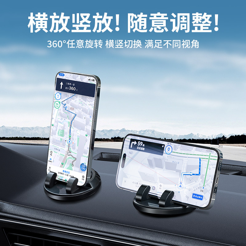 临时停车挪车电话号码牌移车牌汽车上车载手机支架车内摆件多功能