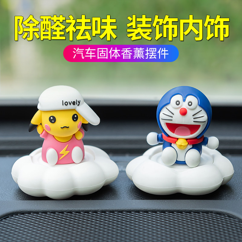 焚天迪摆件香薰摆件优惠促销