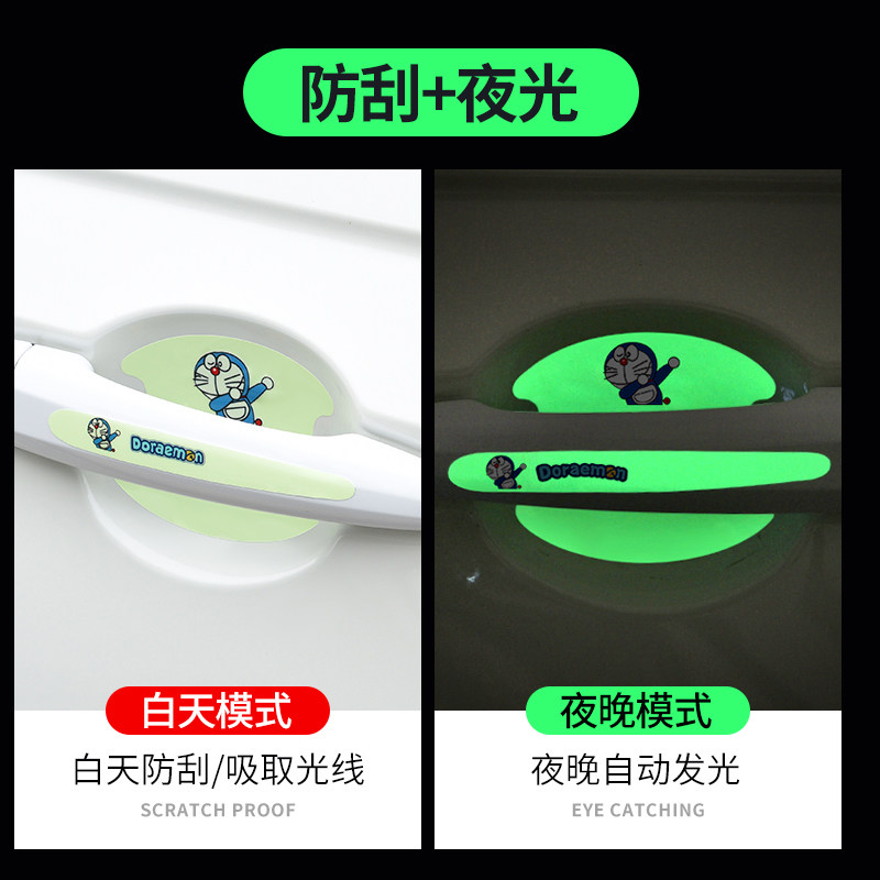 焚天迪门碗拉手贴优惠促销