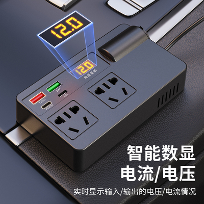 焚天迪通用逆变器优惠促销
