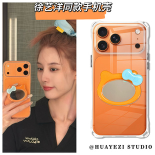 徐艺洋同款 手机壳橙色透明华为p70pro挂绳镜头全包小米17斜挎可背16pro 镜面猫咪支架适用于苹果17promax新款