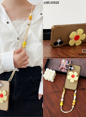 韩ins黄色小花支架适用苹果16手机壳挂绳斜挎可背可调节华为pura70四角防摔透棕小米15ultra侧背手提vivox200