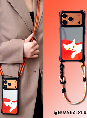 新款橙色慵懒猫咪斜挎iPhone17Promax镜面手机壳适用于苹果16pro可调节背包式挂绳小米15手拎华为mate70防摔