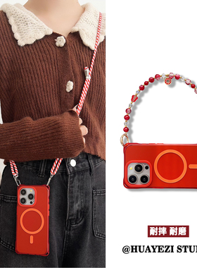 2025新年红色适用苹果16promax手机壳背带斜跨iphone15新款华为mate70防摔MagSafe磁吸小米15手腕14max蛇本命