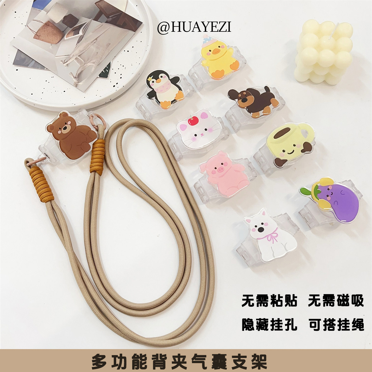 可爱猫咪卡通手机壳气囊支架卡扣式背夹挂绳可斜挎适用苹果华为