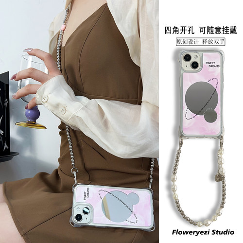 简约行星镜面手机壳带挂绳斜挎