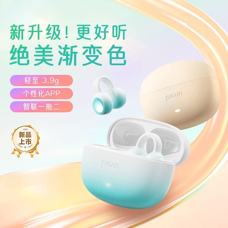原初者高颜值一拖二6.0蓝牙耳机AI降噪APP定位HIFI金标音质双设备