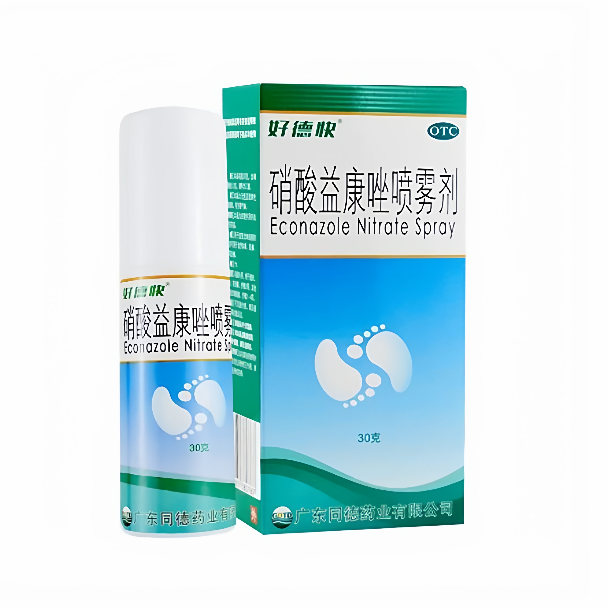 【好德快】硝酸益康唑喷雾剂1%*30g*1瓶/盒
