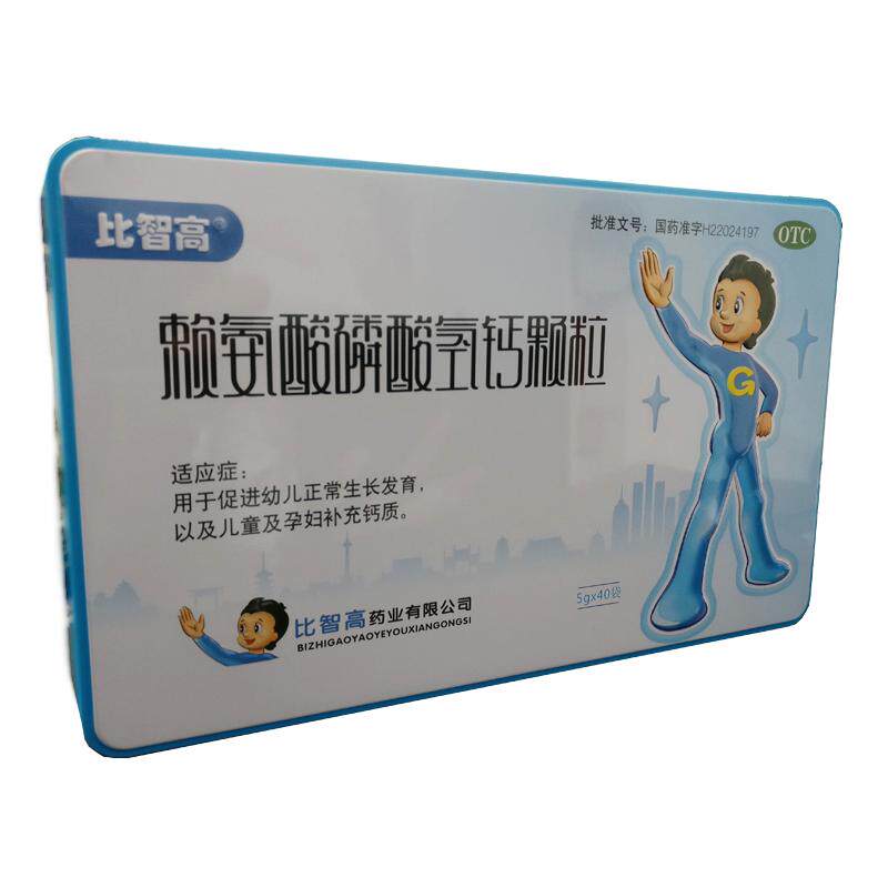 比智高 赖氨酸磷酸氢钙颗粒 /5g*40袋