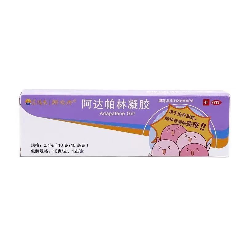 东阳光 阿达帕林凝胶 /0.1% 10g:10mg*10g图片