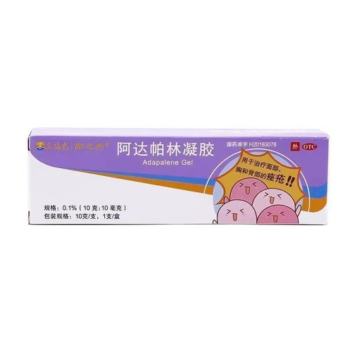 东阳光 阿达帕林凝胶 /0.1% 10g:10mg*10g