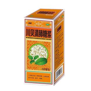 26年5月效期 200ml 晶通 川贝清肺糖浆