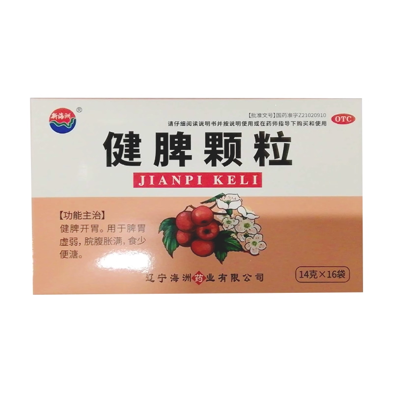 恪彤 健脾颗粒 /14g*16袋,OTC药品/国际医药,肠胃用药,淘宝优惠券,粉丝福利购,淘宝优惠卷