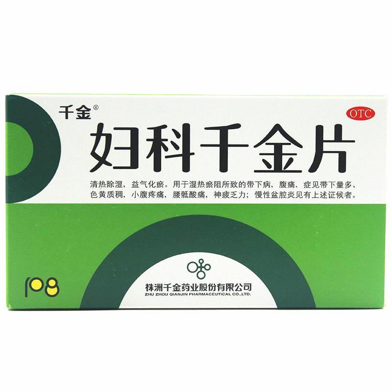 千金 妇科千金片 /18s*6板 薄膜衣