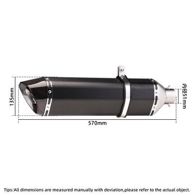 摩托车排气管 TMAX530 黄龙600 Z900 可拆消声器 570MM大六角通用
