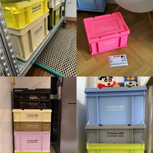 HTAP绝版色少量收纳箱日系家居车载堆叠可搭配木板加厚塑料包邮
