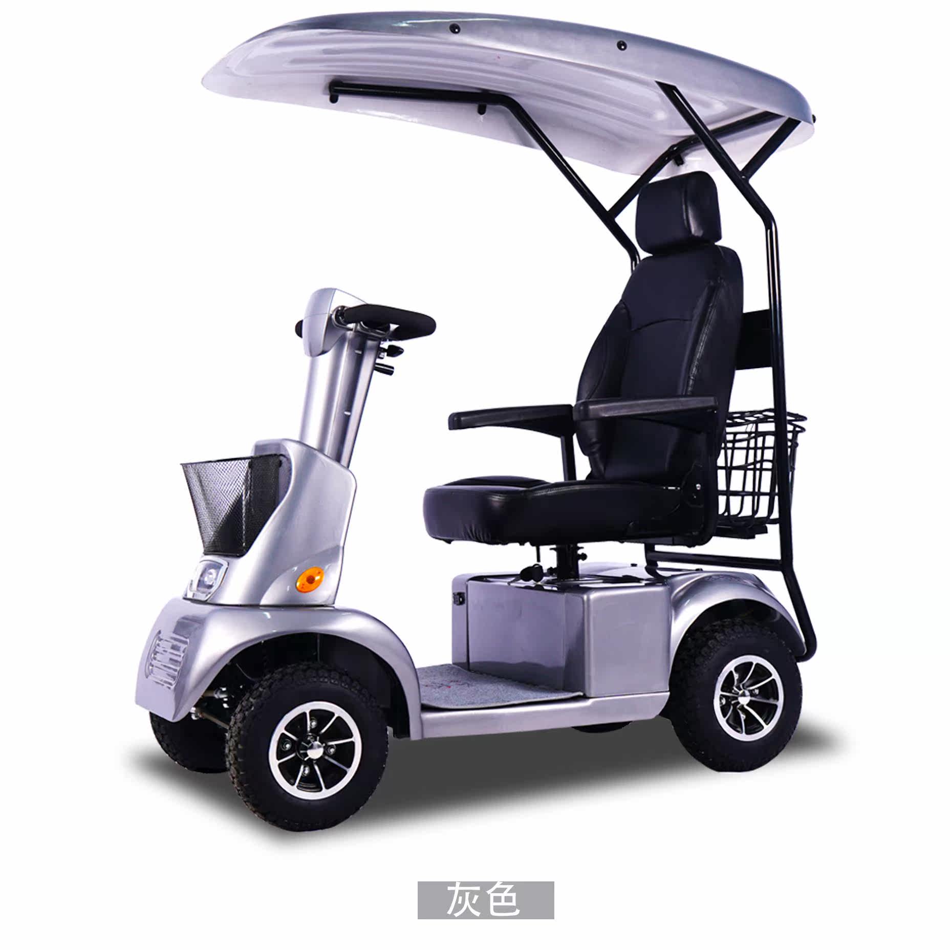 小巴士老人四轮电动车双人座2人带棚残疾人助力车高端u老年代步车