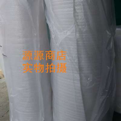 包邮家具用气泡膜与珍珠棉复合气泡棉包装膜气泡垫宽15米长50米i.