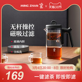 鸣盏飘逸杯泡茶壶全玻璃内胆大容量茶水分离过滤可拆洗茶具飘逸壶