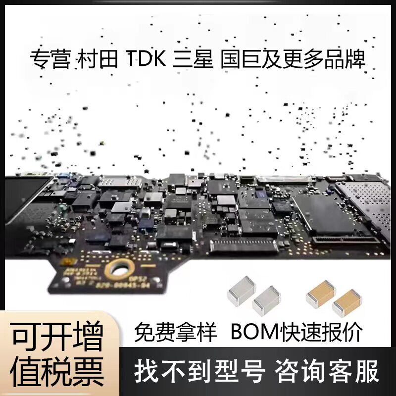 高频贴片电容GJM0335C1H1R0WB01D 0201 50V 1PF