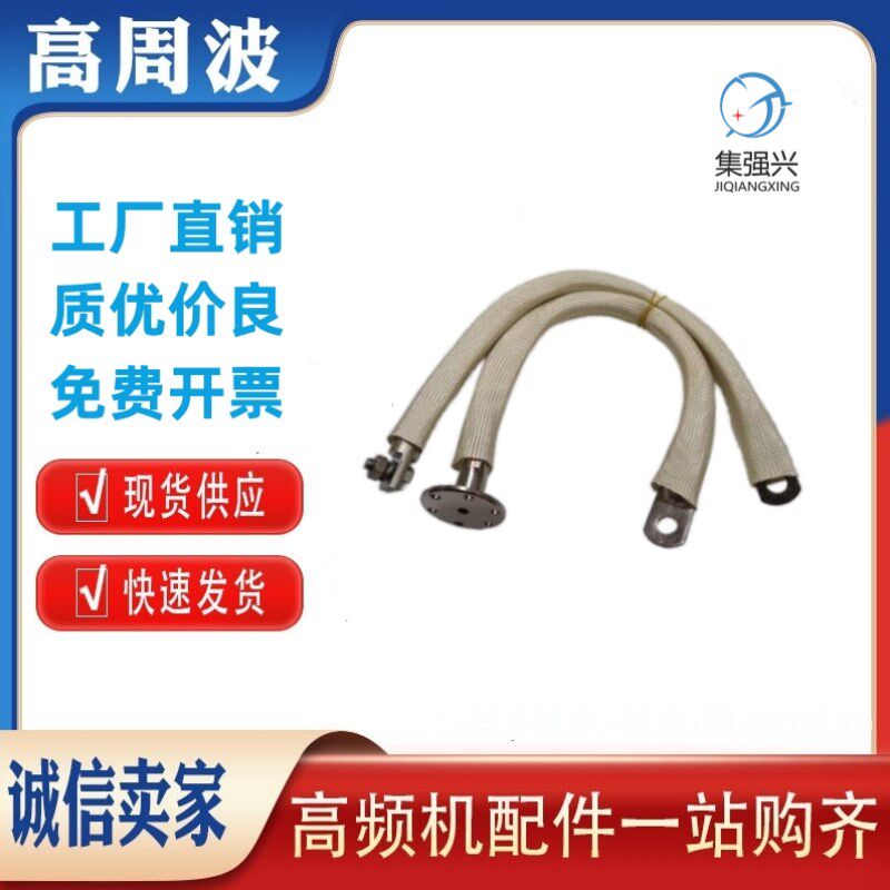 FU834FA景光送信管 真空电子管20KW振荡管FU-834FA 现货热销