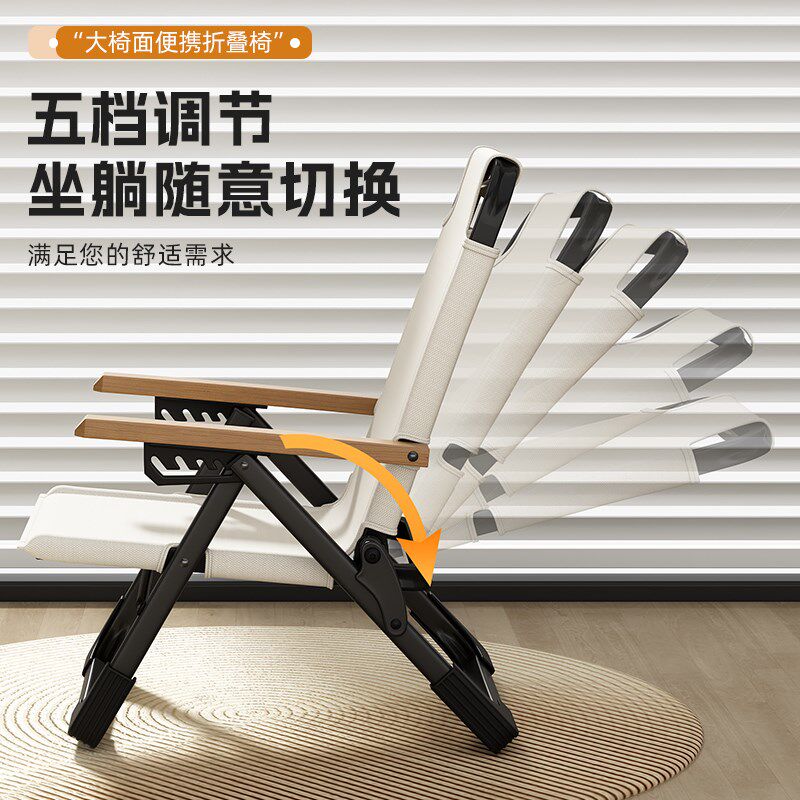 办公室午休躺椅折叠可坐可躺靠背椅家用户外钓鱼椅沙滩小型懒人椅