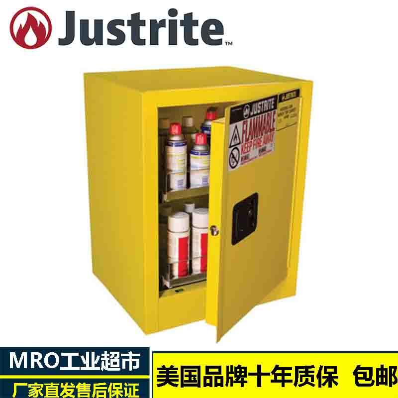 杰斯瑞特抽屉式储存柜化学品柜8905001气雾罐储存柜罐装液体柜