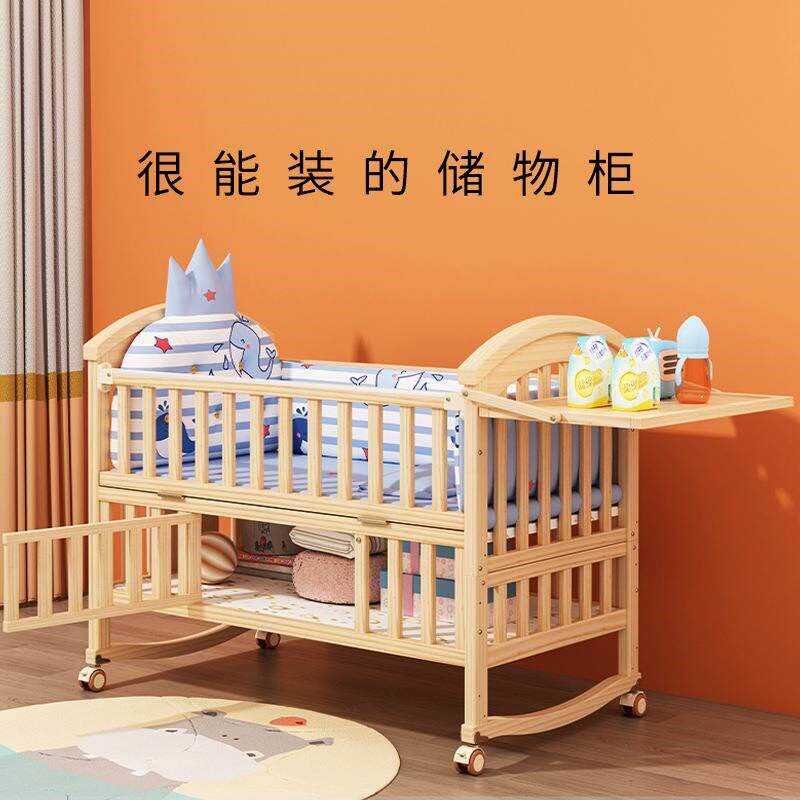 实木婴儿床原木无漆新生儿可变儿童床bb床多功能可移动拼接大拉车
