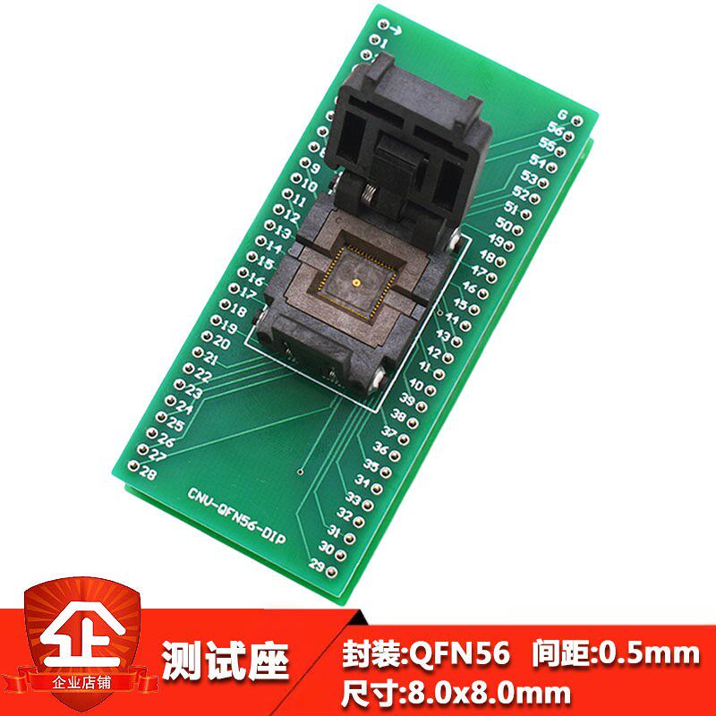 Plastronics烧录座56QN50S18080/QFN56芯片测试夹具间距0.5MM镀金
