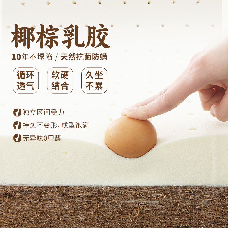 中式罗汉床沙发座椅垫子高端定制椰棕乳胶实木沙发凉席坐垫可拆洗