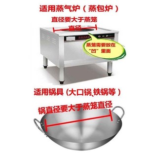 蒸笼不锈钢无磁特厚加高14cm18cm蒸格蒸屉蒸包子家用商用大蒸笼