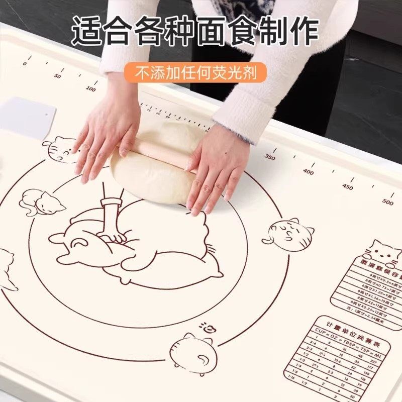 食品级硅胶揉面垫加厚家用擀面和面板垫子厨房防滑案板烘焙切面垫